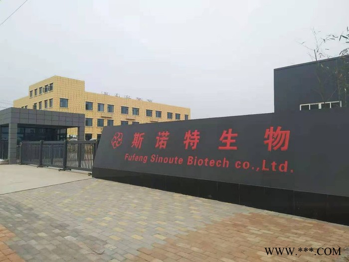 大黄浸膏 大黄提取物 大黄浓缩粉 比重可定制生产图8