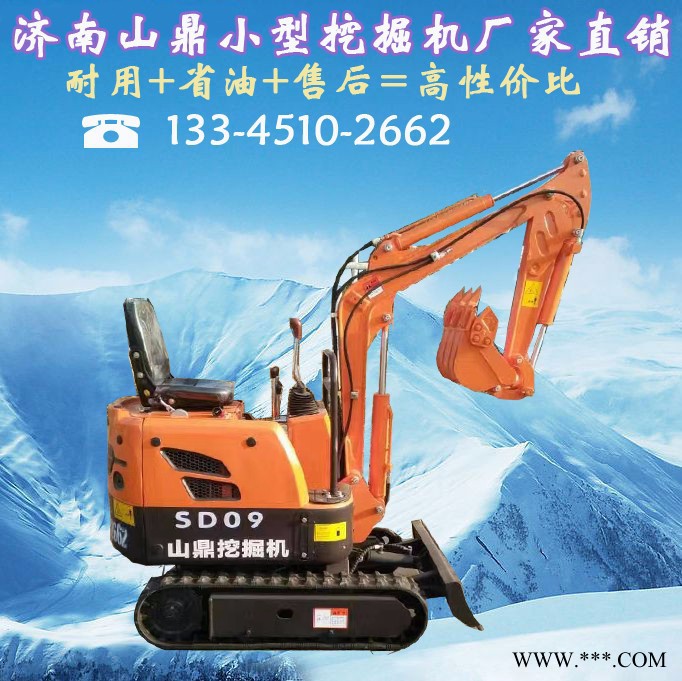 河北山药挖掘机 【山鼎**】全国包邮  送货到家图5