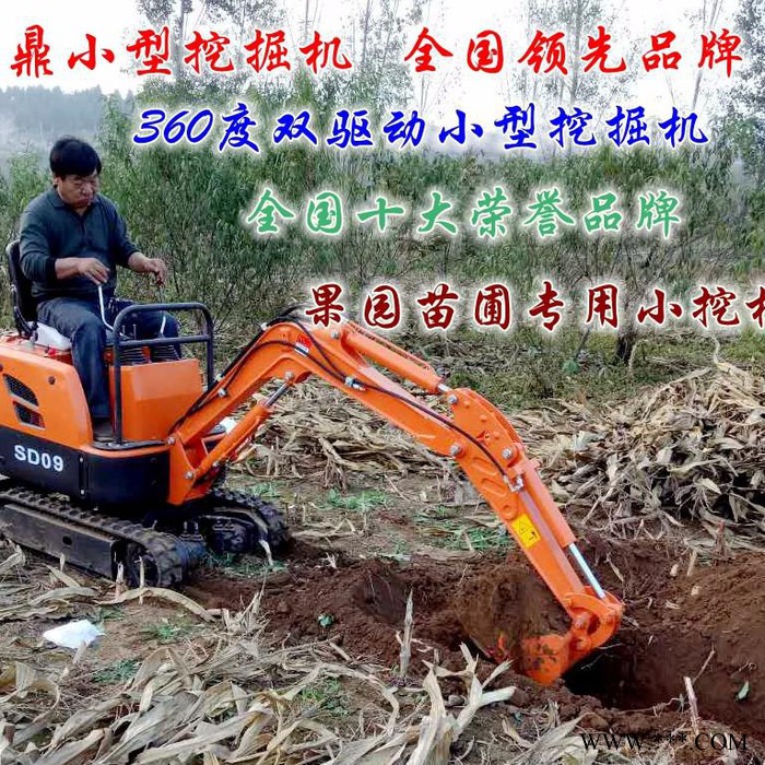 河北山药挖掘机 【山鼎**】全国包邮  送货到家图2