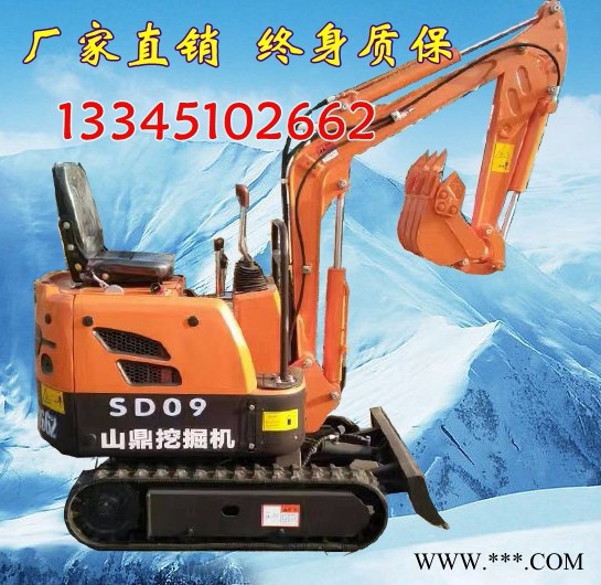 河北山药挖掘机 【山鼎**】全国包邮  送货到家图4