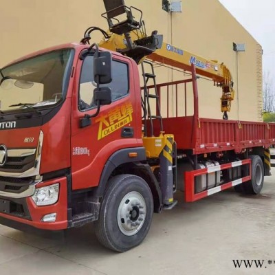 福田大黄蜂随车吊 徐工四节臂随车吊 随车吊厂家