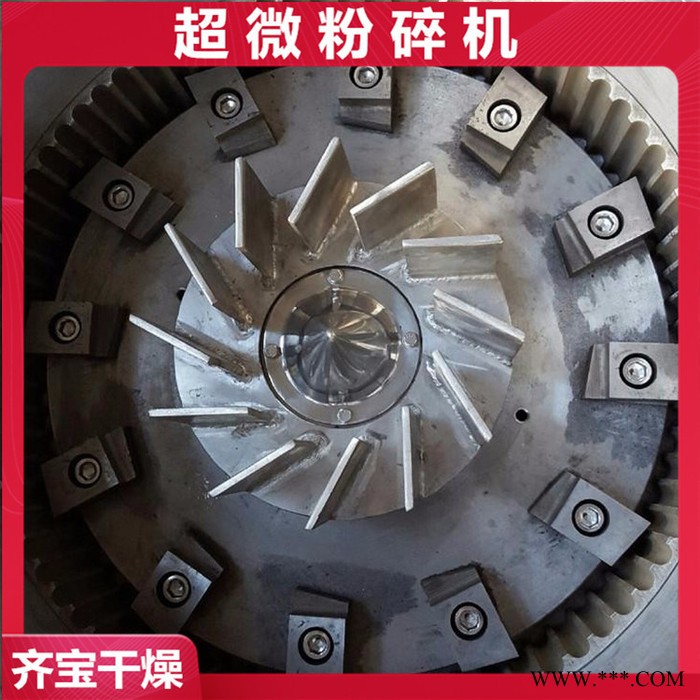 脉冲式超微粉碎机 山药粉碎机 药材红景天超细粉碎机 黑米粉碎设备 旋风式超微粉碎机组图4
