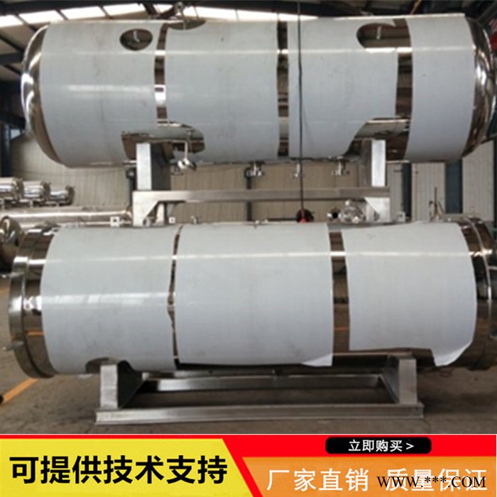 豆制品包装杀菌锅 山药鱿鱼杀菌锅 蛋杀菌锅 鸭血豆腐灭菌机 中小型海鲜贝类灭菌釜图2