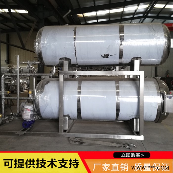 豆制品包装杀菌锅 山药鱿鱼杀菌锅 蛋杀菌锅 鸭血豆腐灭菌机 中小型海鲜贝类灭菌釜图4