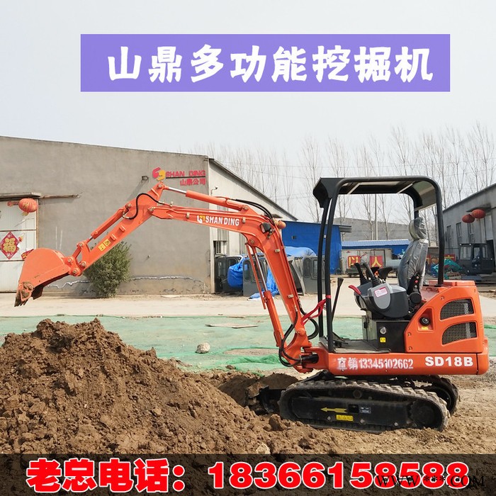 专用挖山药微小型挖掘机 河南地区多功能小挖机价格图3