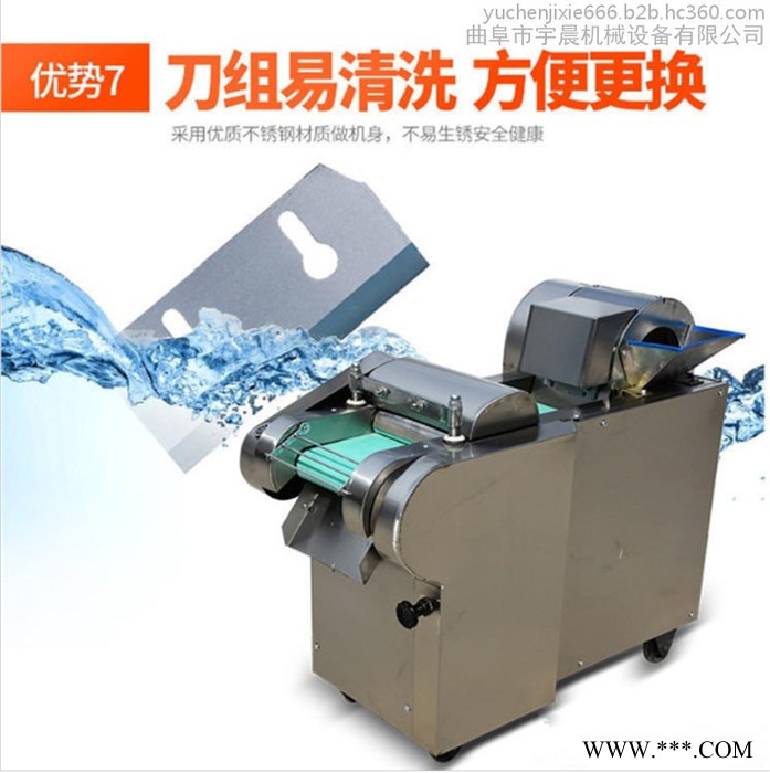 邯郸茄子切块机 土豆切丝切片机 宇晨麻山药切片机 千叶豆腐切块机价格图6