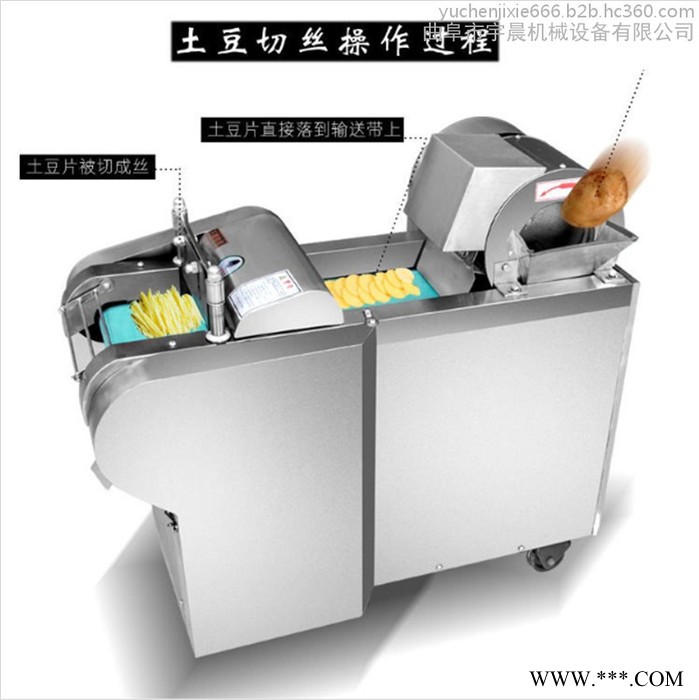 邯郸茄子切块机 土豆切丝切片机 宇晨麻山药切片机 千叶豆腐切块机价格图4