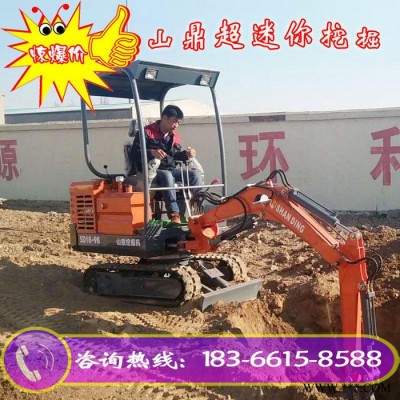 挖山药用 小型微型挖掘机价格