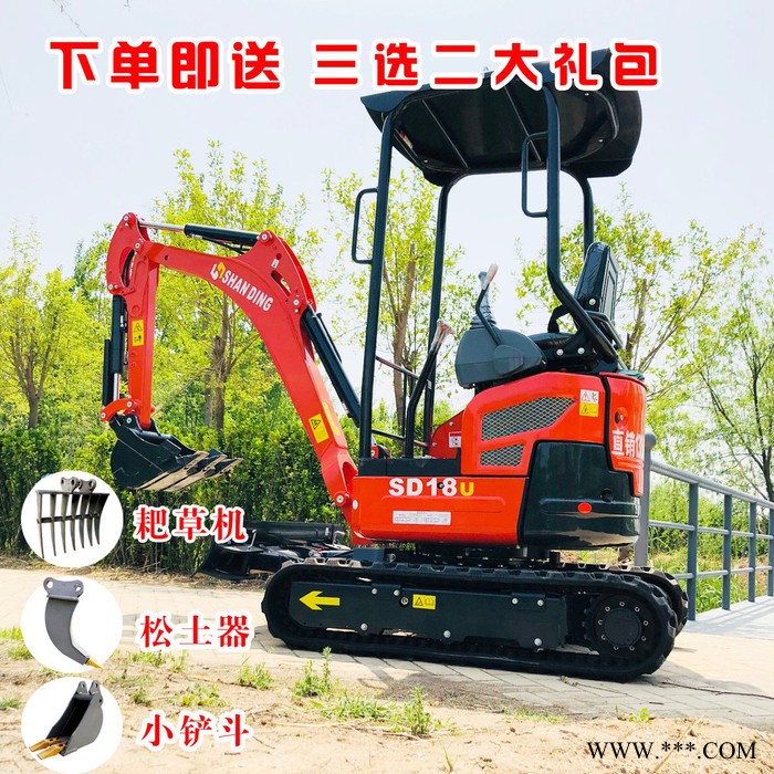 挖山药用的微小型挖掘机  进口无尾型小挖机图6