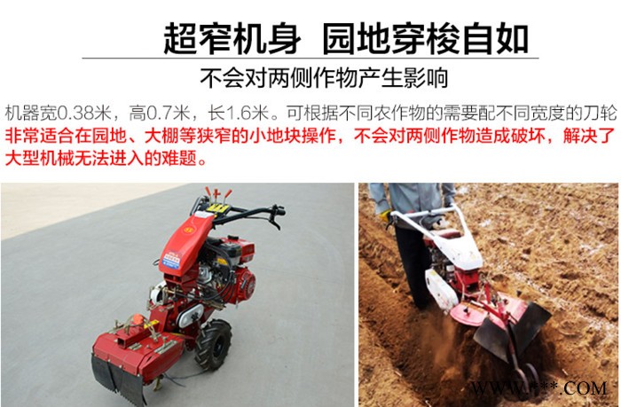 山药起垄开沟机 大葱开沟起垄机价格 开沟施肥机厂家图5