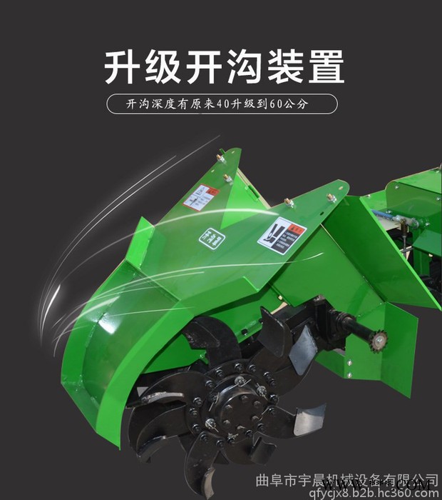 yc山药葡萄开沟施肥机 小坦克式履带开沟施肥机图8