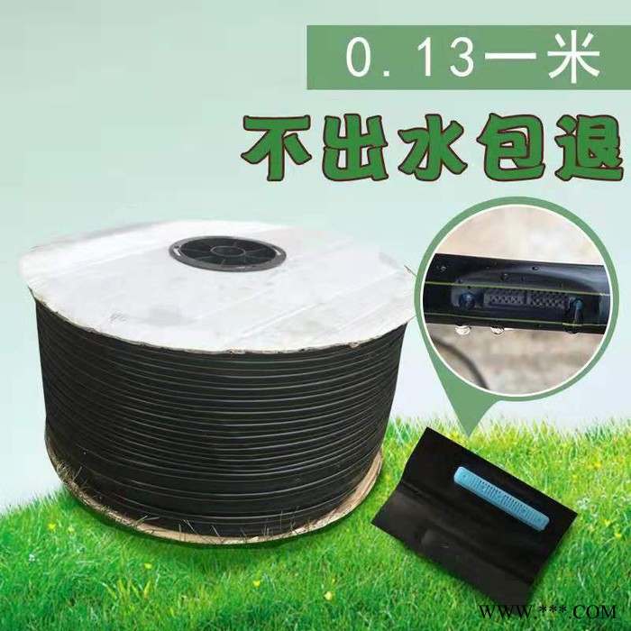 亿碧源 安阳内黄山药滴灌水肥一体机 土豆滴灌 **图5