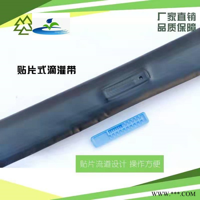 亿碧源 安阳内黄山药滴灌水肥一体机 土豆滴灌 **图6