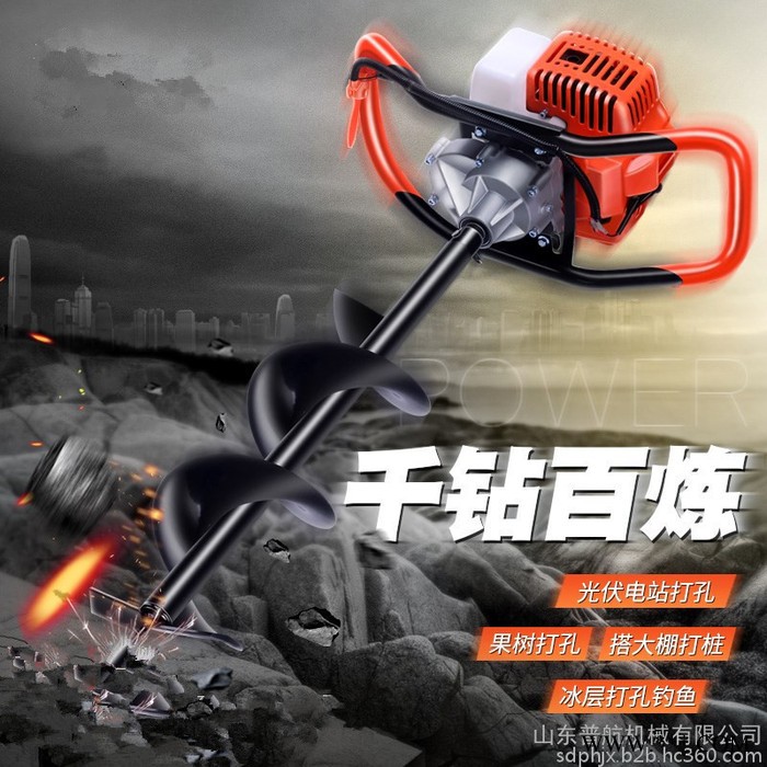 耐用植树钻眼机价格 普航冬季大棚立柱打桩机 山药打孔挖坑机厂家图5