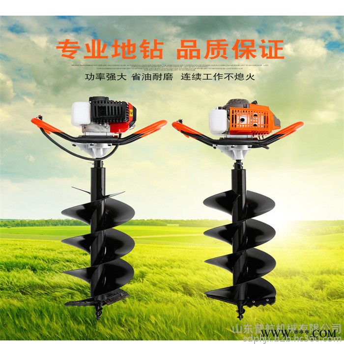 耐用植树钻眼机价格 普航冬季大棚立柱打桩机 山药打孔挖坑机厂家图2