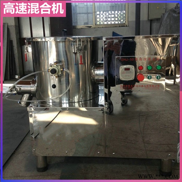 常州混合机厂家 ZGH500升高速混合机 鸡精混合机 山药粉混合设备图2