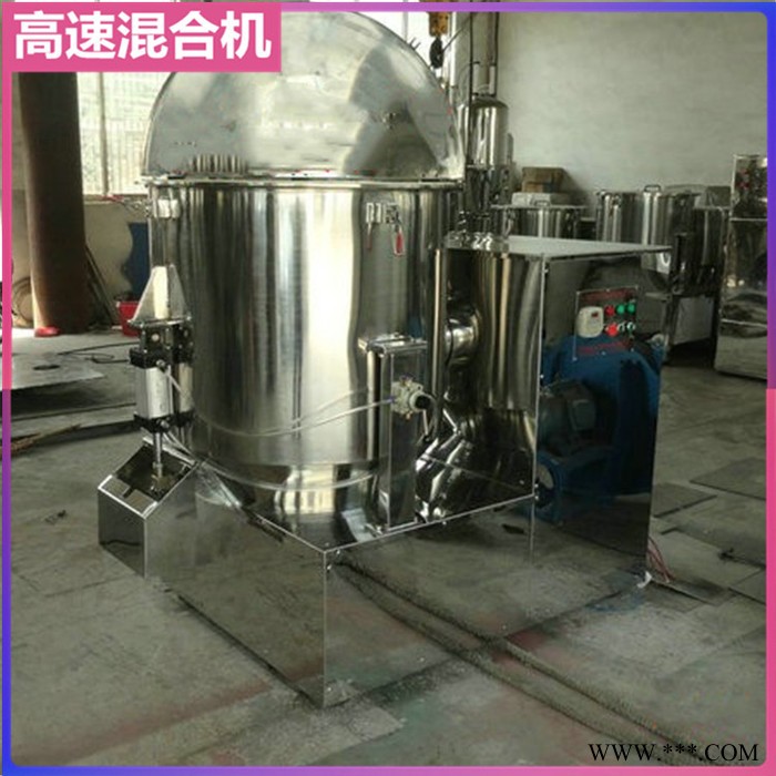 常州混合机厂家 ZGH500升高速混合机 鸡精混合机 山药粉混合设备图4