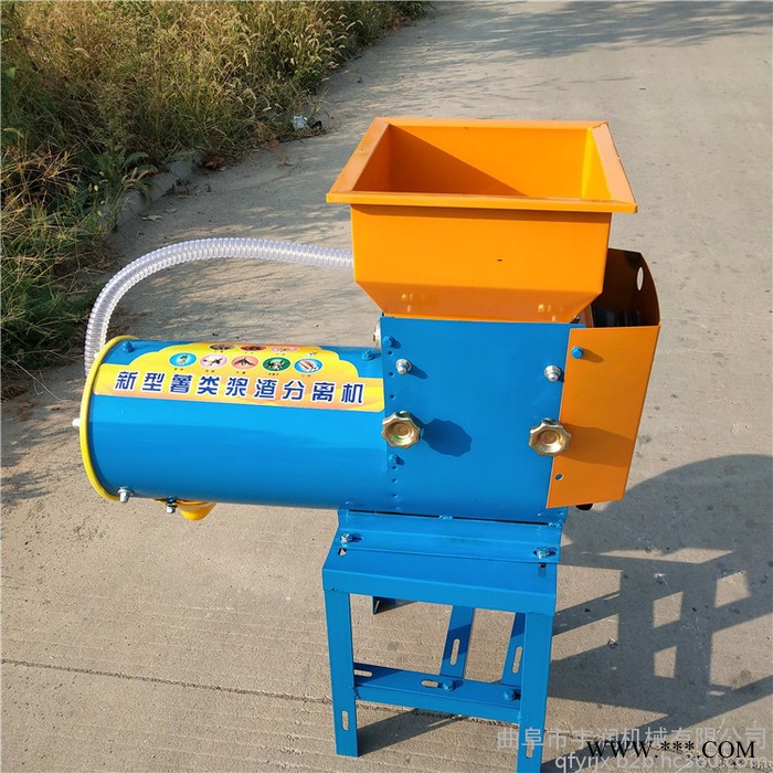 大型山药淀粉分离机 红薯土豆渣浆分离机 新款电动不锈钢红薯分浆机图5