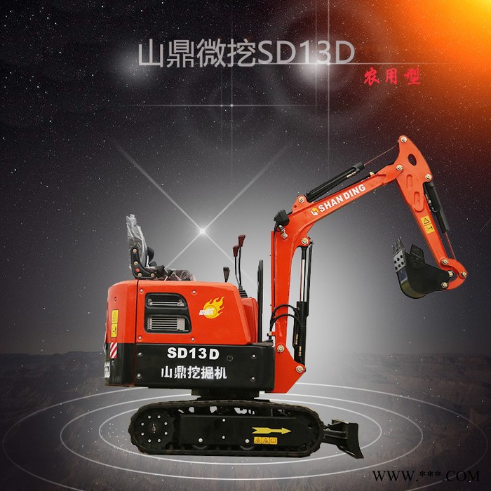 挖山药的单杠小型挖沟机   迷你小挖机包邮到家图4