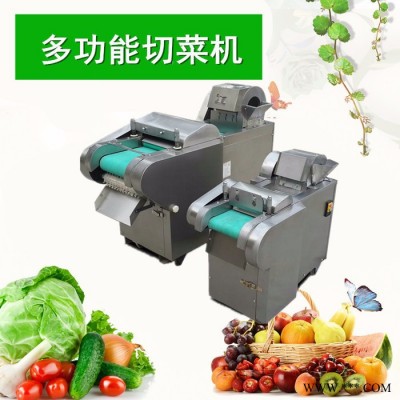 淄博山药切片机 萝卜切丝切丁机 多功能切菜机批发