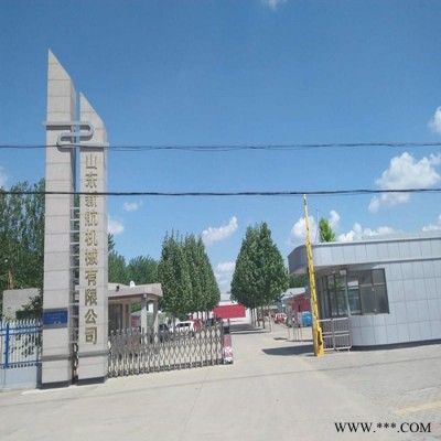 新航 开沟机  大型开沟机电话  山药种植开沟机