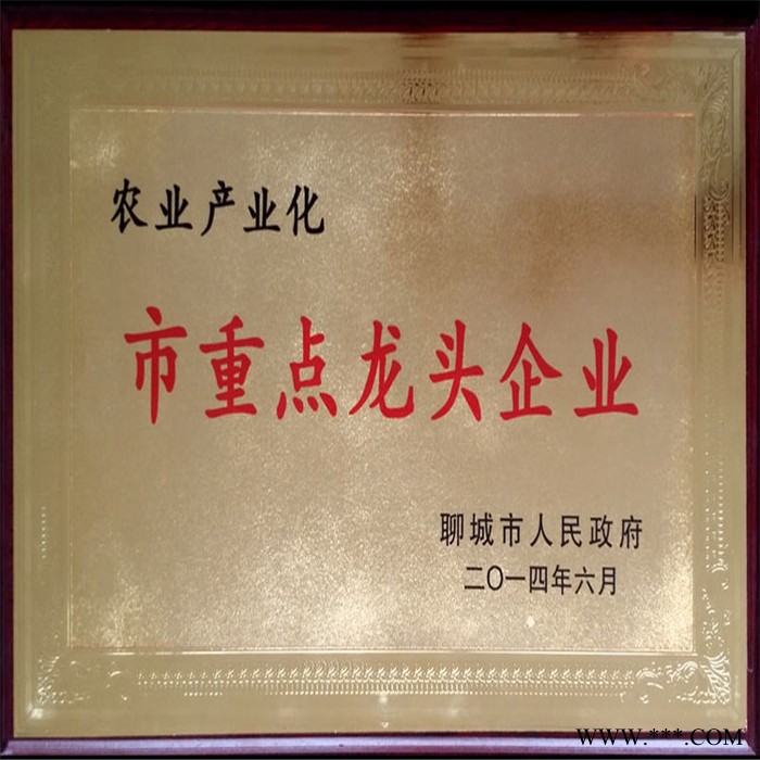 新航 开沟机  大型开沟机电话  山药种植开沟机图2