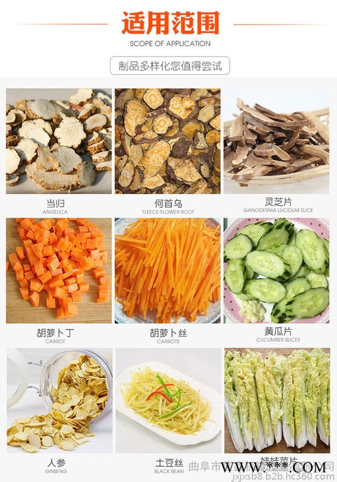 家用切菜机  黄瓜山药切片机  多功能辣椒切丝切段机价格图5