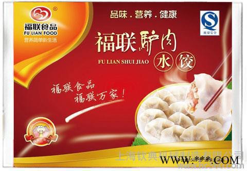 铁棍山药片自动充氮气包装机，膨化食品包装机图2