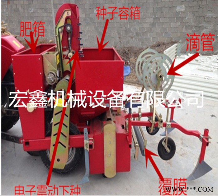 宏博 四行马铃薯播种机厂家 山药元胡播种机土豆种植覆膜施肥机图3