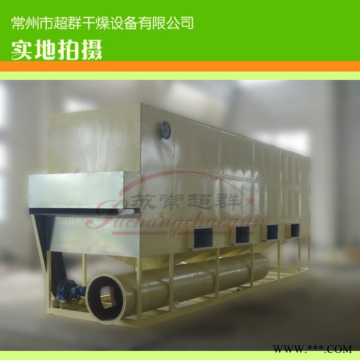 魔芋、山药、竹笋用多层带式干燥机，尽在苏常超群图3