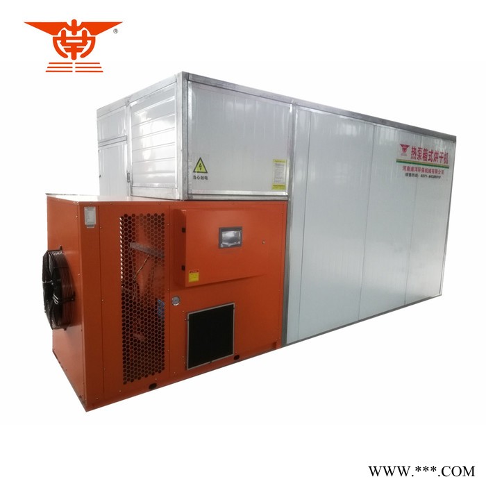 菊花烘干机 南洋RXH-4 山药热泵烘干设备质量保证图8