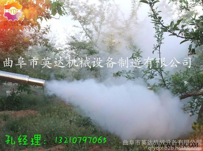 烟雾机新款，高效杀虫果园弥雾机【信誉至上】山药地杀虫弥雾机图6