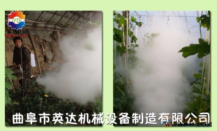 烟雾机新款，高效杀虫果园弥雾机【信誉至上】山药地杀虫弥雾机图4