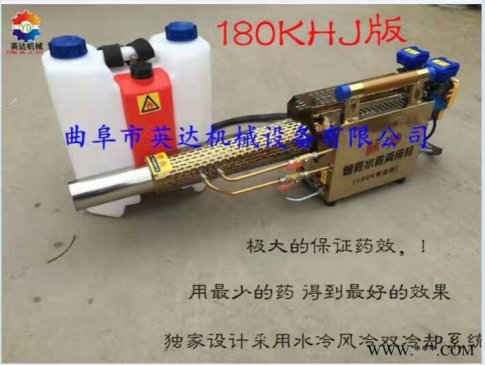 烟雾机新款，高效杀虫果园弥雾机【信誉至上】山药地杀虫弥雾机图3