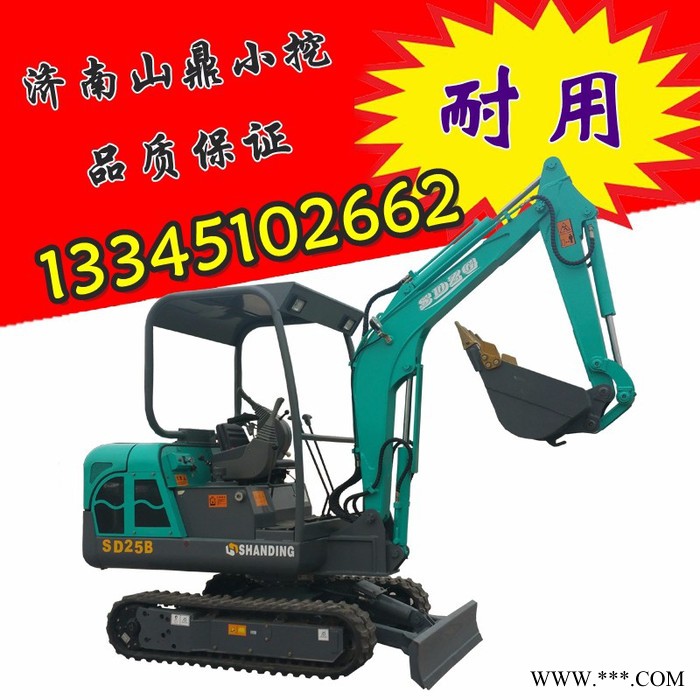 2017新款山药挖掘机、蔬菜大棚挖掘机    山鼎小型挖掘机施工图片图3