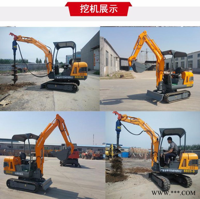 2017新款山药挖掘机、蔬菜大棚挖掘机    山鼎小型挖掘机施工图片图4