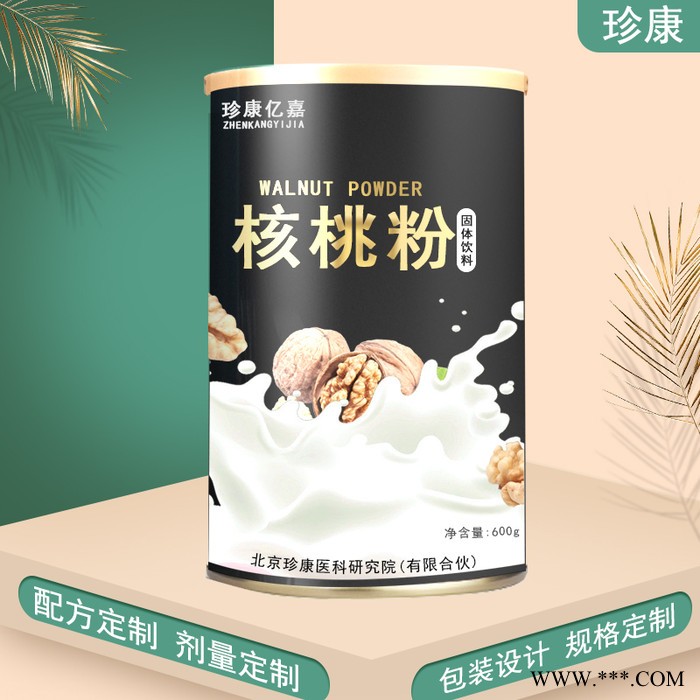 学生营养代餐粉 山药核桃粉贴牌oem 早晚餐固体饮料代加工 核桃粉批发定制图4
