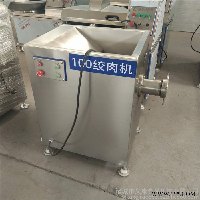 义康牌JR-100型 多功能辣椒山药绞碎机 虾滑丸子加工设备 肉店绞肉机图8