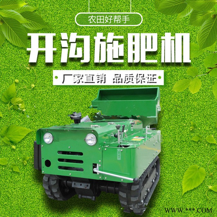 农用施肥开沟机    农用山药锄草机   起垄机价格图5
