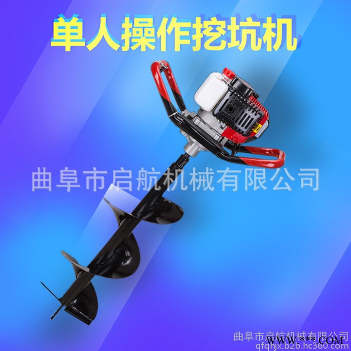 埋桩打坑机 山药地手扶挖坑机 手扶式地钻机厂家图2