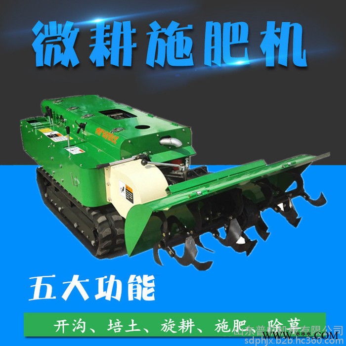低矮可在山林行走的履带机 普航小地块施肥回填机 山药种植开沟机批发图6