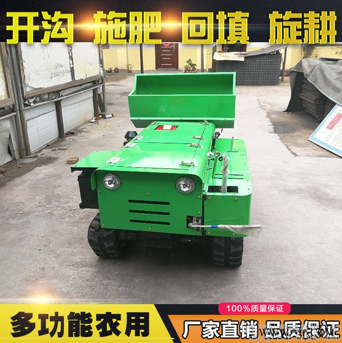 低矮可在山林行走的履带机 普航小地块施肥回填机 山药种植开沟机批发图8