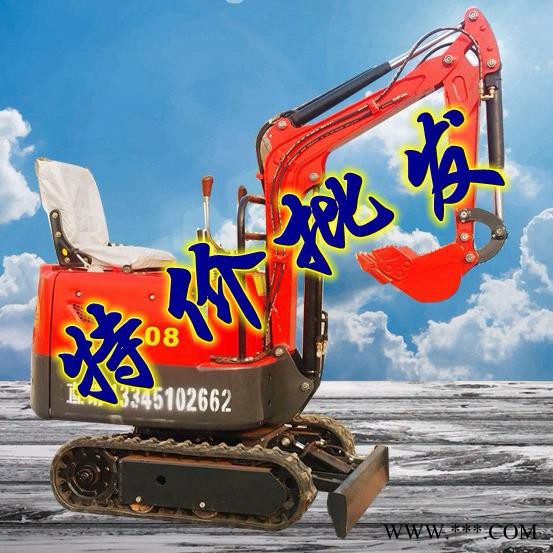 四川地区挖山药用的超小型挖掘机视频图7