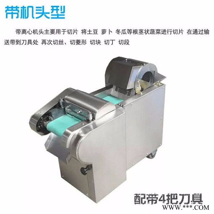 糍粑切条机 长豆角切段机 山药切片机 年糕切丁机图5