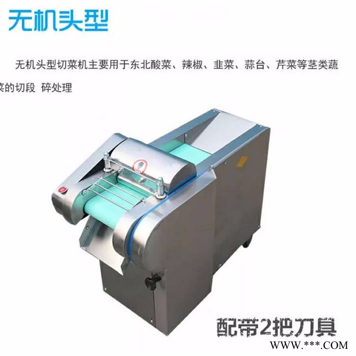 糍粑切条机 长豆角切段机 山药切片机 年糕切丁机图6