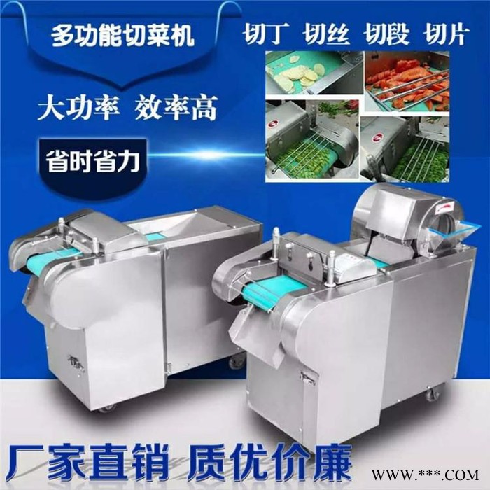 糍粑切条机 长豆角切段机 山药切片机 年糕切丁机图8