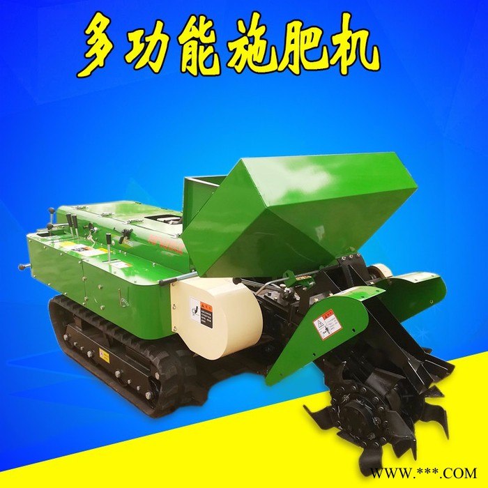 蓝莓草莓园土杂肥果园旋耕机 启航果园施肥开沟埋土机 山药开沟机价格图6