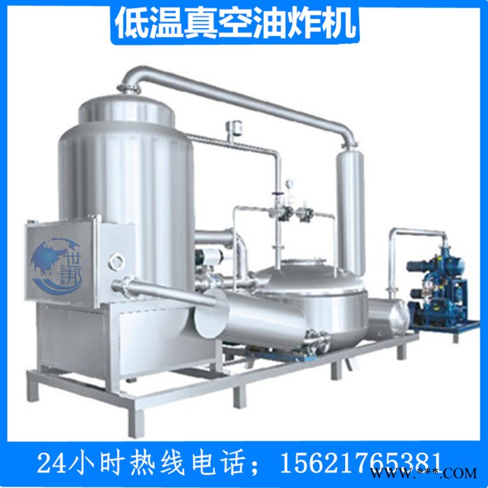 果蔬脆片加工设备 全自动真空油炸机 不锈钢山药片油炸机 可定制图7