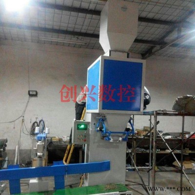 创兴4020节能省电计量准山药粉灌装机 粉末粉剂半自动定量包装机批发