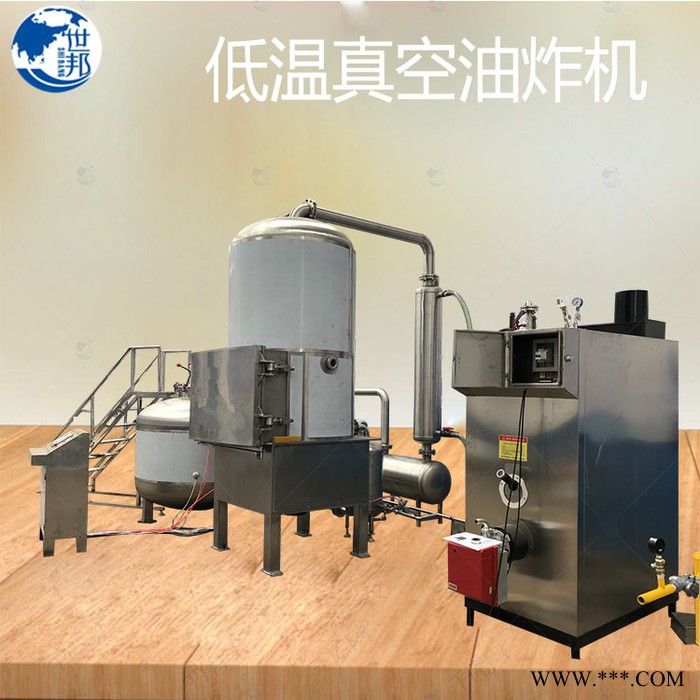 全自动真空油炸机设备 杏鲍菇脆低温真空油炸机 山药片油炸机设备图3